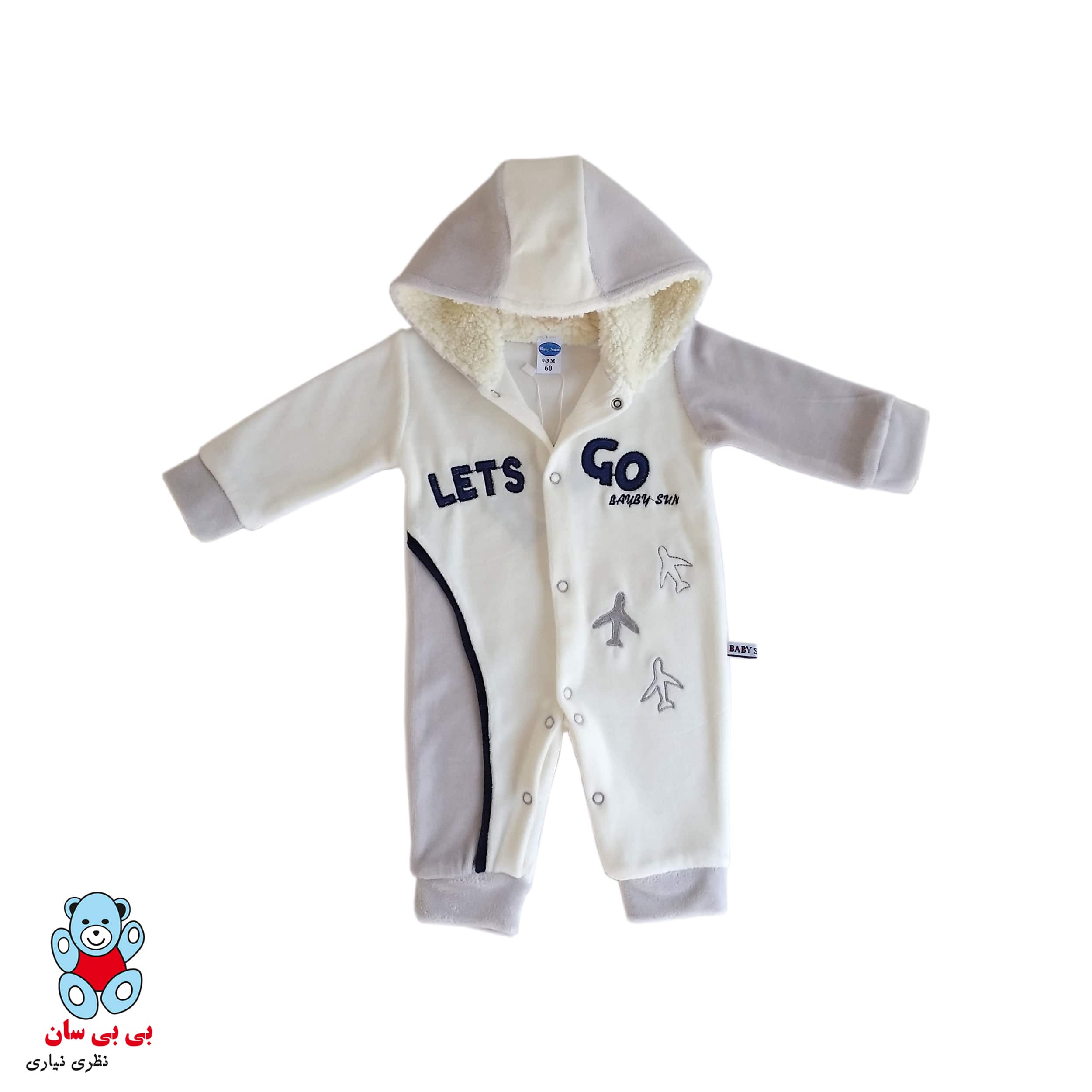 لباس سرهمی کلاه دار نوزادی بی بی سان کد gray-941