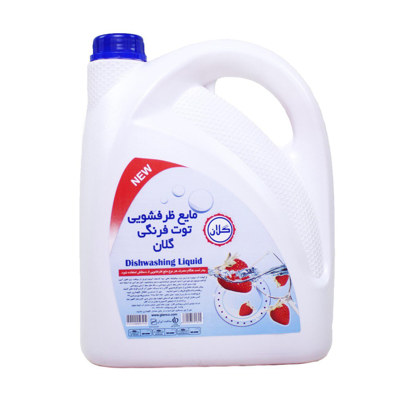 مایع ظرفشویی توت فرنگی