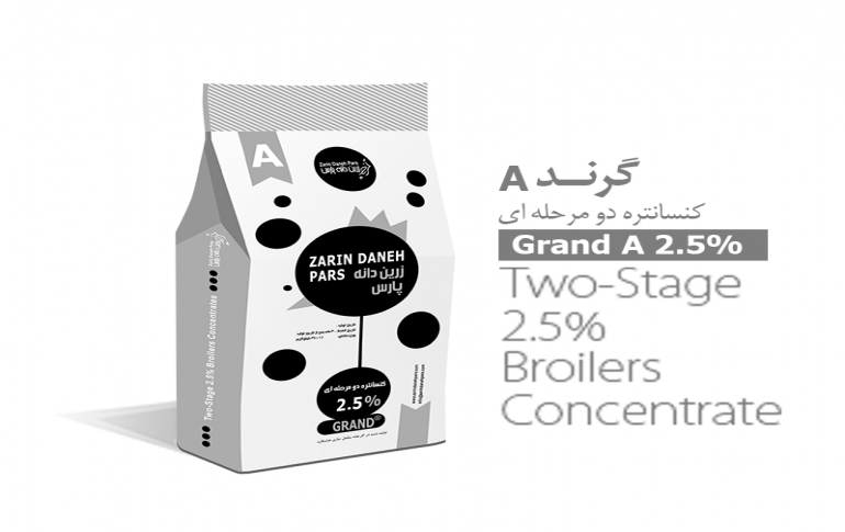 2.5% Grand A concentrate