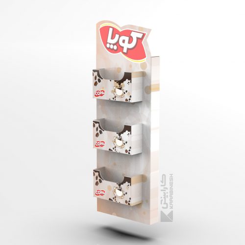 استند قهوه کوپا