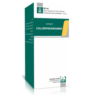 کلرفنیرآمین