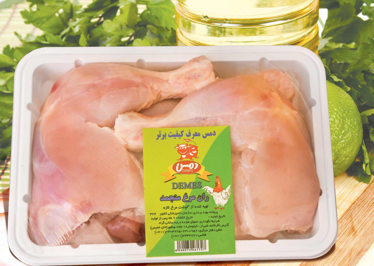 ران مرغ بدون پوست