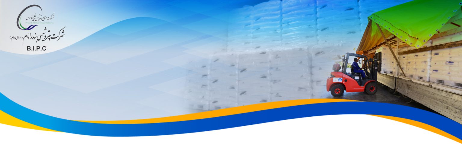 محصولات آروماتیکی