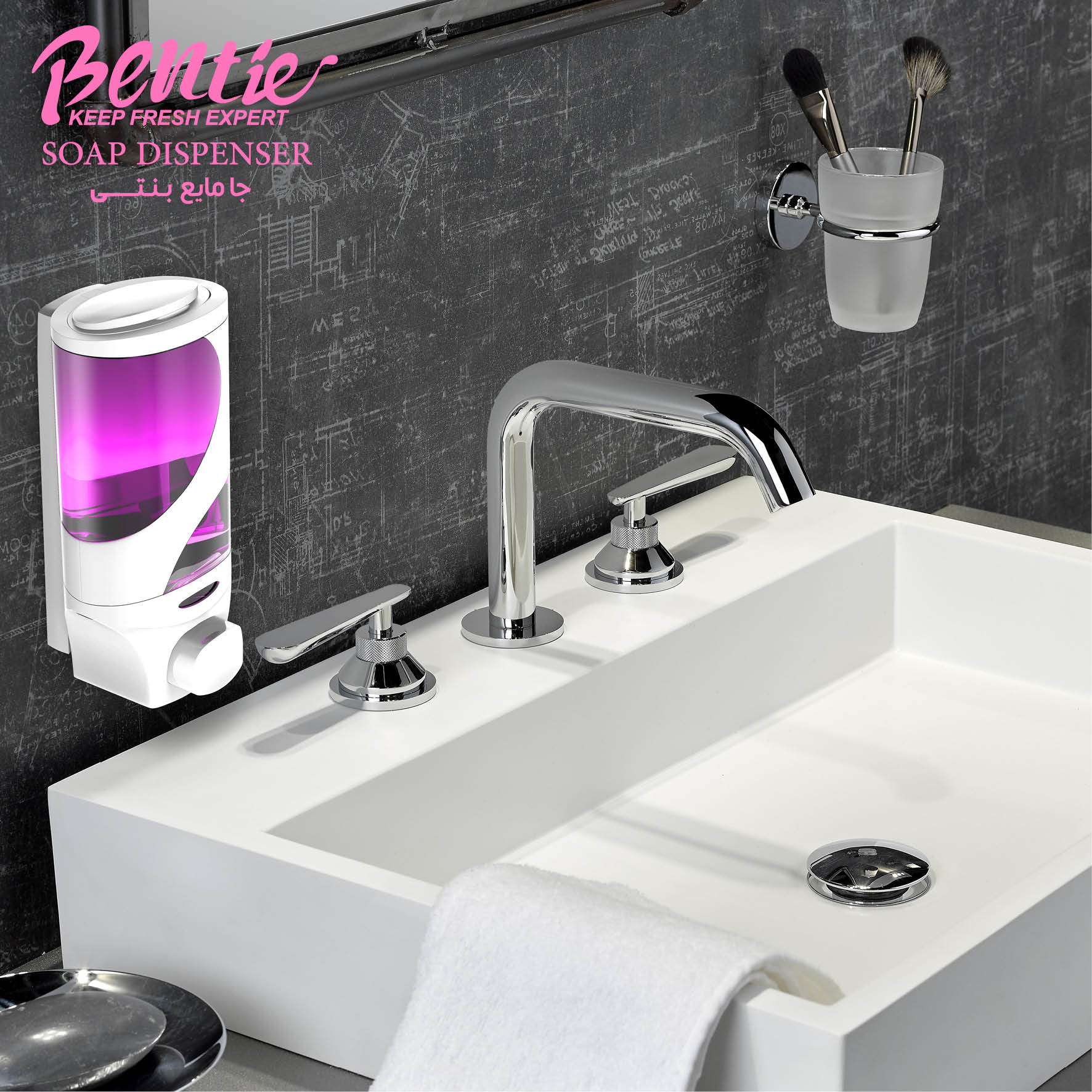 جا مایع بنتی مدل کلاسیک