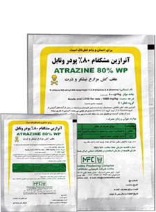 آترازین %80 پودر وتابل
