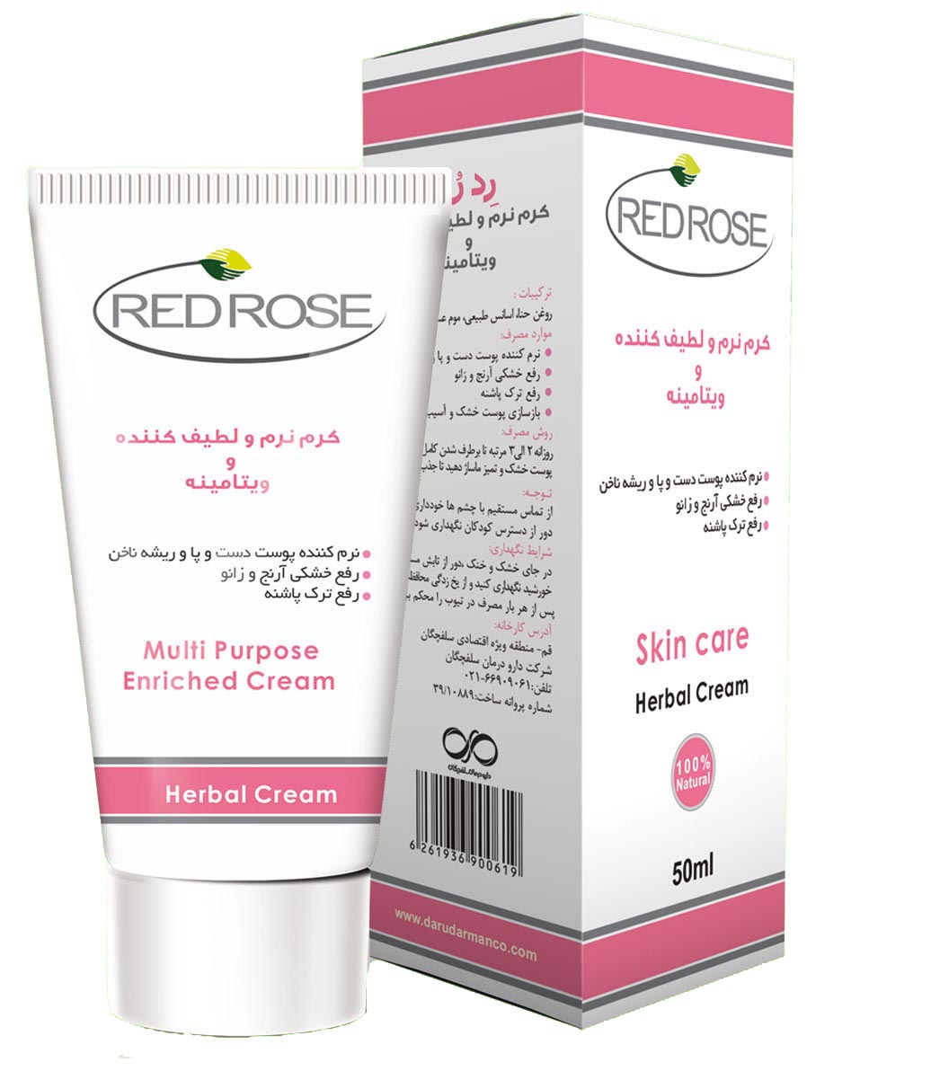 کرم نرم لطیف کننده (رد رز)