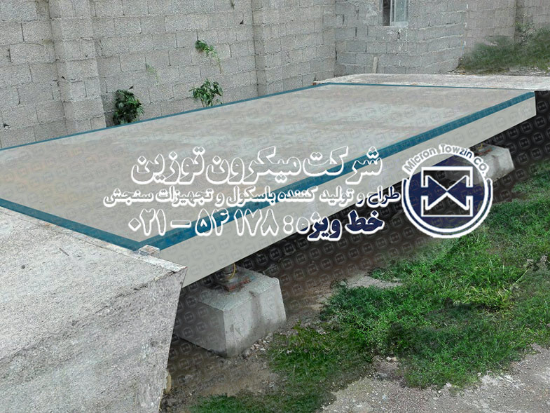 باسکول خاور کش