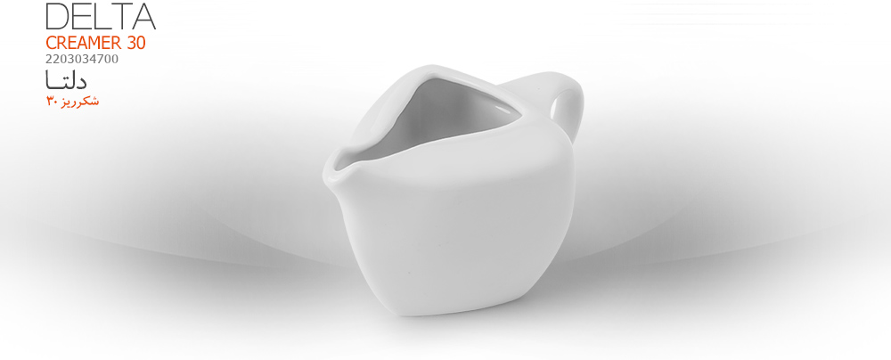 شكر ريز 30 - 2203034700