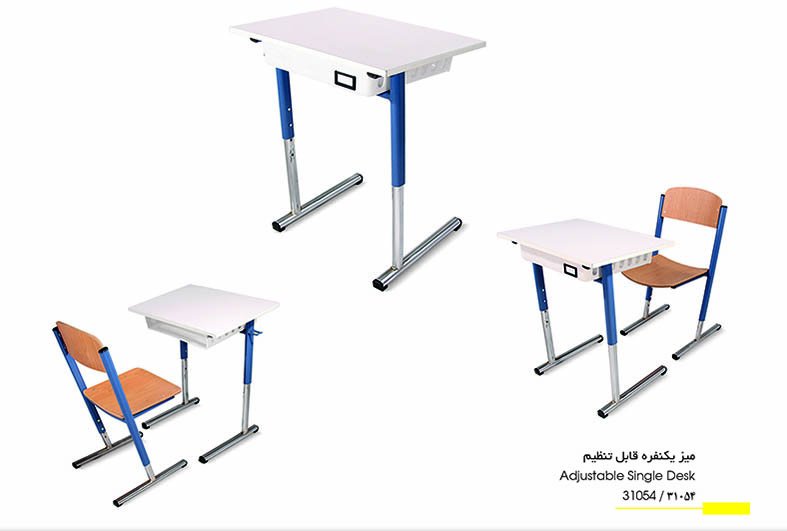 میز و صندلی دانش آموزی قابل تنظیم