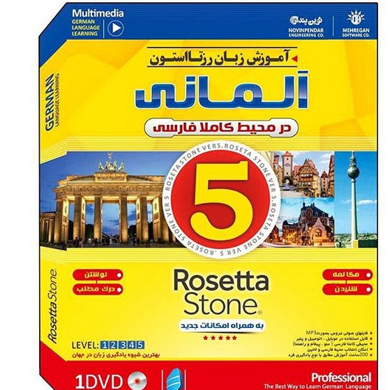 آموزش زبان آلمانى