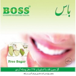 گز آردی گلی بدون قند با 25% مغزپسته