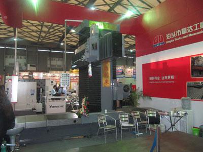 دستگاه فرز چندکاره صورت