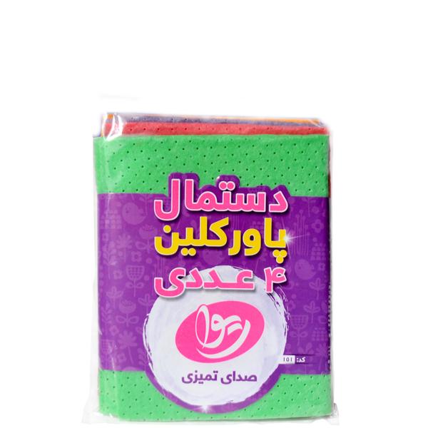 دستمال پاور کلین ( 4 عددی ) 151