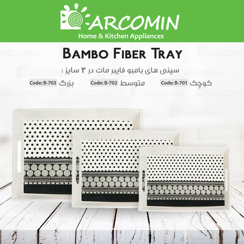 سینی بامبو فایبر طرح دات