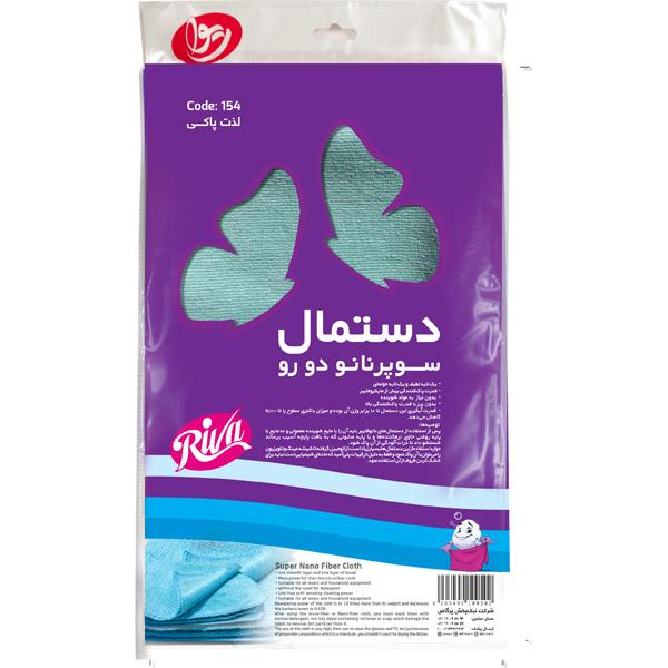 دستمال سوپرنانو دو لایه کد 154