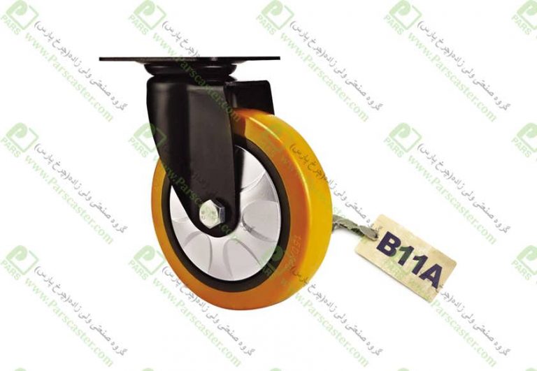 چرخ ورقی پایه مشکی نارنجی گردان