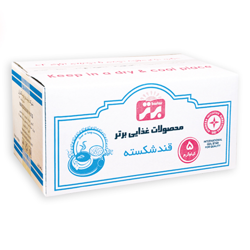 قند ۵ کیلوگرم