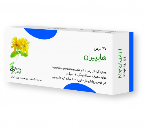 قرص هایپیران