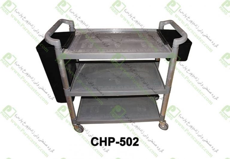 ترولی رستورانی