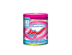 Sepid oxygen stain powder