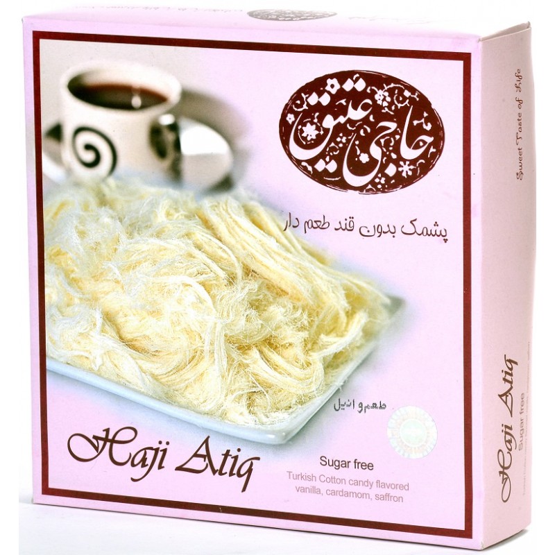 پشمک بدون قند