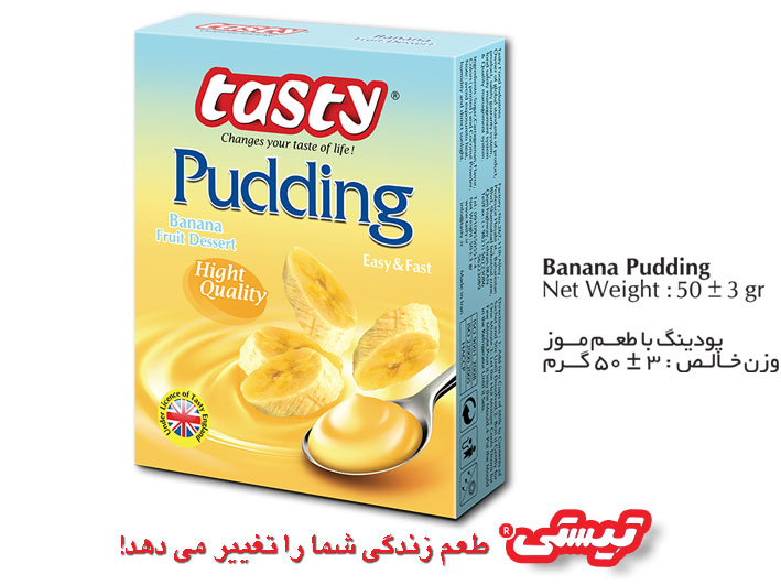 پودینگ با طعم موز