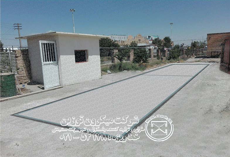 باسکول تمام بتن