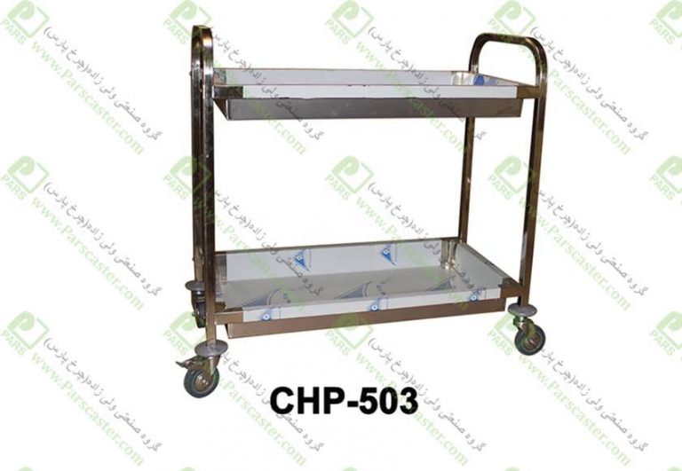 ترولی رستورانی