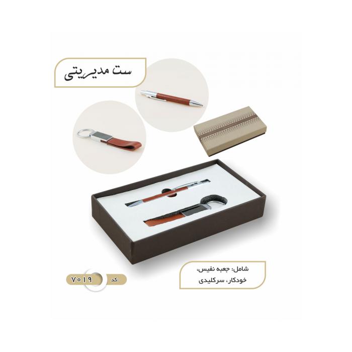 ست مدیریتی تبلیغاتی کد 7019