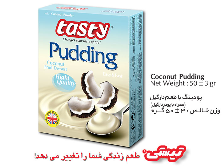 پودینگ با طعم نارگیل