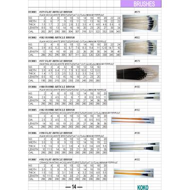 براش گریم 14