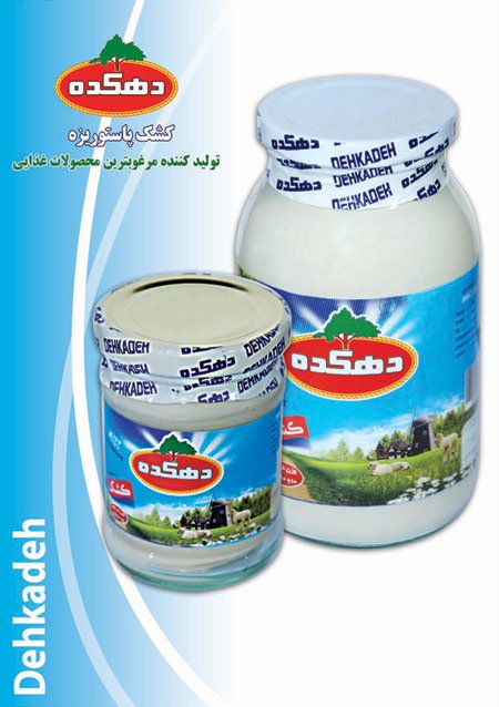 Pasteurized curd in packages of 250 and 680 grams