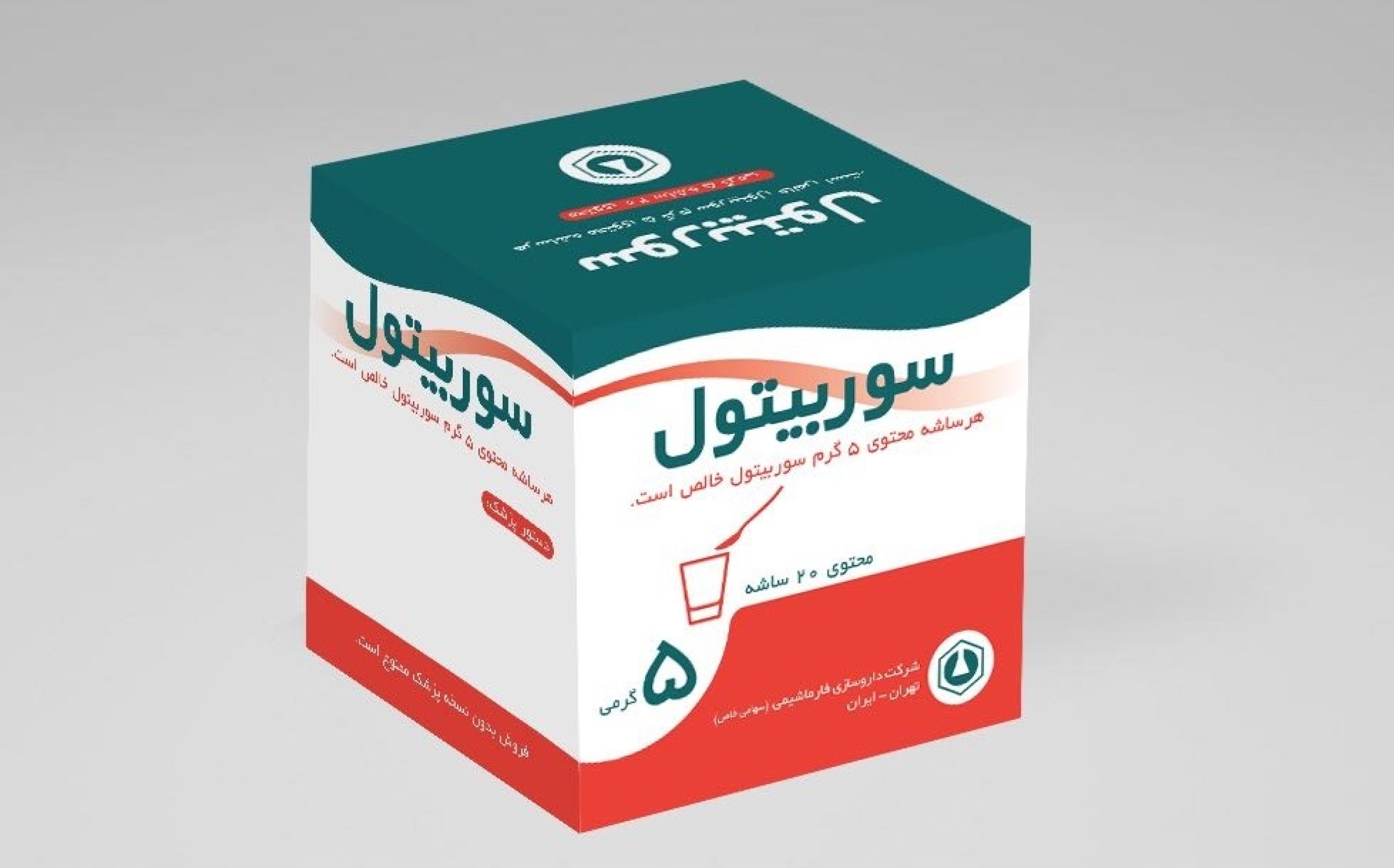 پودر سوربیتول - Sorbitol Powder