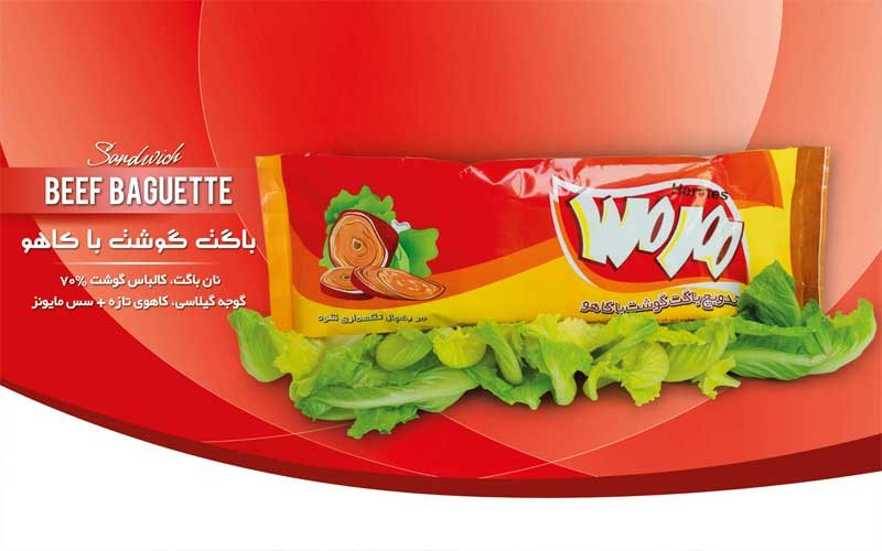 Meat ham with Lettuce