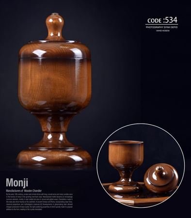 شکلات خوری آیسان