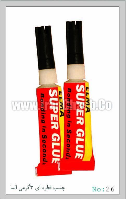 قطره ای 3 گرمی الما