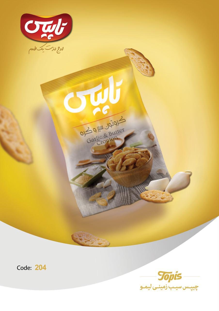 garlic and butter Crouton