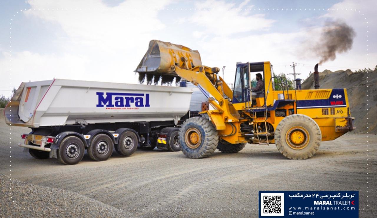 تریلر کمپرسی