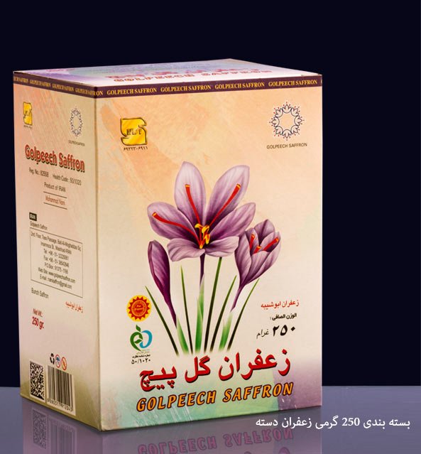 Packing 250 grams of saffron