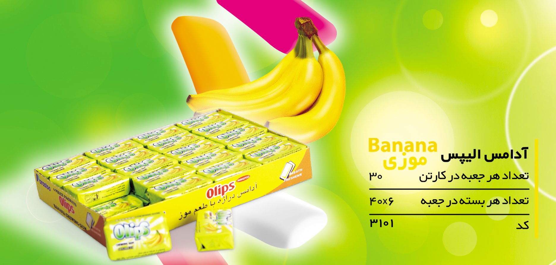 Olips Chewing gum with banana taste