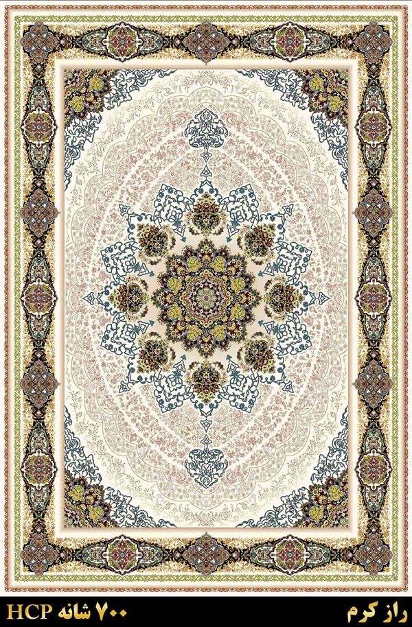 machine woven carpet