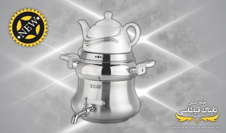 کتری و قوری سپهر