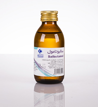 سالبوتامول