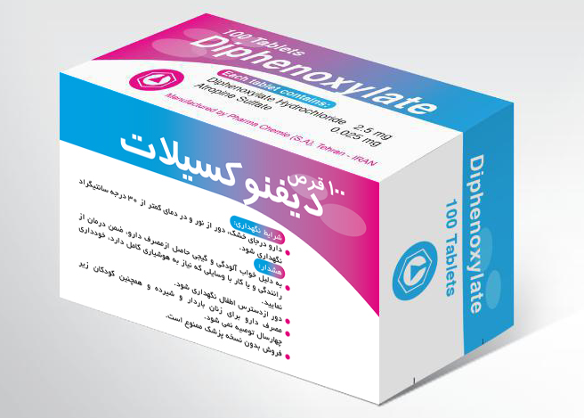 قرص دیفنوکسیلات - Diphenoxylate and Atropine