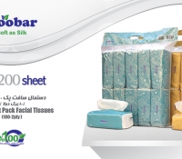 دستمال سافت پک هوبار