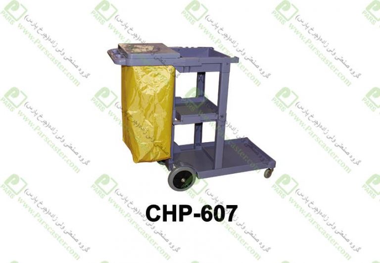 ترولی زباله