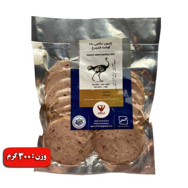 ژامبون سالامی ۹۰% شترمرغ
