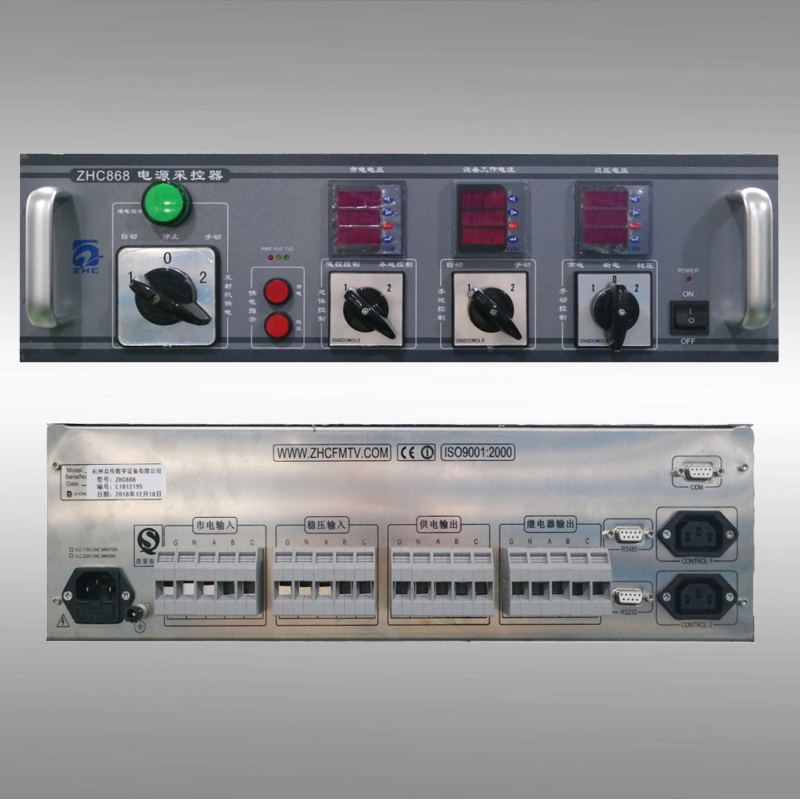 ZHC868 Power Supply Sampling Controller