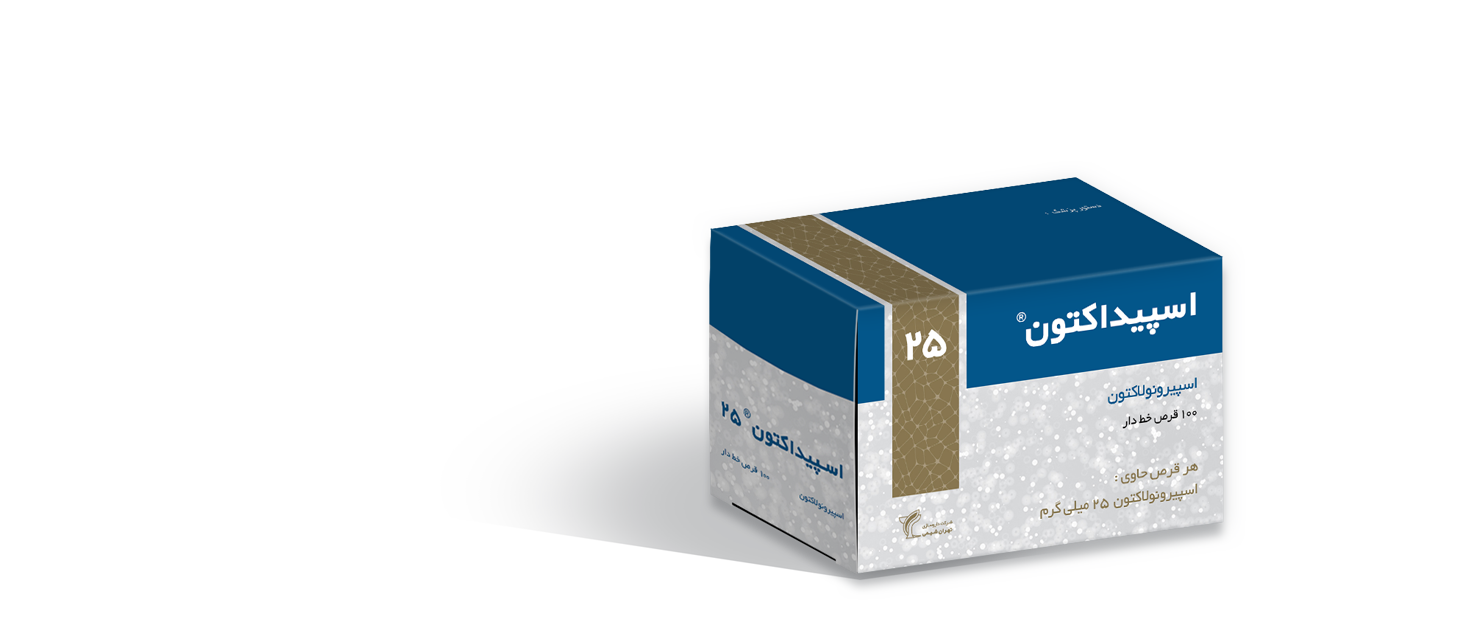 اسپیداکتون