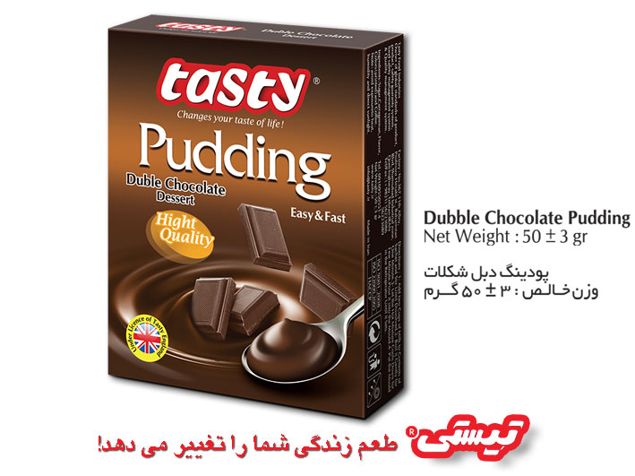 پودینگ دبل شکلات